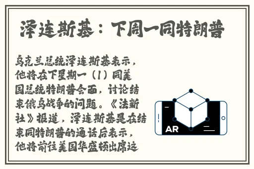 欧美区一区二